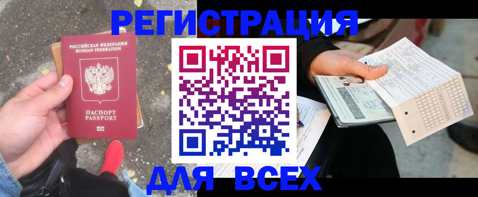 пропишу в квартире в Красном Куте